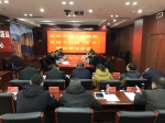 忻州市市国土资源局召开党组中心组（扩大）理论学习会议 - 国土资源厅