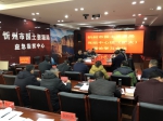 忻州市市国土资源局召开党组中心组（扩大）理论学习会议 - 国土资源厅