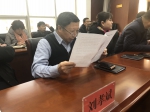 忻州市国土局传达省十三届人大委员会第一次会议精神 - 国土资源厅