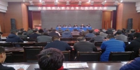 吉县残疾人联合会第七次代表大会召开 - 残疾人联合会