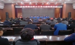 吉县残疾人联合会第七次代表大会召开 - 残疾人联合会