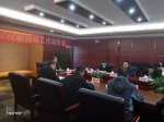 岢岚县召开县乡残联换届工作动员会 - 残疾人联合会