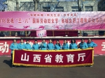 省教育厅在庆祝“三•八”妇女节比赛活动中荣获银奖 - 教育厅