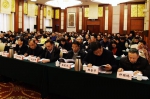 全省残联工作会议在太原召开 - 残疾人联合会