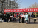 阳泉市矿区开展“爱耳日”宣传活动 - 残疾人联合会