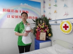 (图)长治乡镇医生李颖峰捐献造血干细胞救患者 - 红十字会