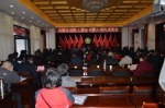 清徐县残疾人联合会第六次代表大会召开 - 残疾人联合会