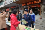 省城举办3·15国际消费者权益日宣传活动 - 工商局