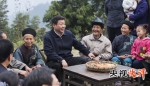 2013年11月3日，习近平在十八洞村同村干部和村民座谈。 - 广播电视