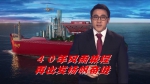 新华社评论员：以更大力度全面深化改革 - 广播电视