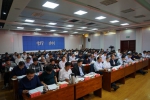 忻州市召开2018年国土资源管理工作会议 - 国土资源厅