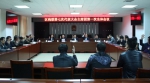 阳泉市郊区残疾人联合会第七次代表大会召开 - 残疾人联合会