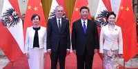 4月8日，国家主席习近平在北京人民大会堂同奥地利总统范德贝伦举行会谈。这是会谈前，习近平在人民大会堂北大厅为范德贝伦举行欢迎仪式。来源：新华社 - 广播电视