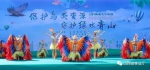 山西省第37届“爱鸟周” 活动启动仪式在晋中市隆重举行 - 林业厅