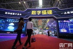 习近平擘画“数字中国” 数字经济崛起助力网络强国 - 广播电视