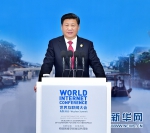 2015年12月16日，习近平出席第二届世界互联网大会并发表主旨演讲。 来源：新华社 - 广播电视