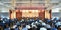 省工商局召开整治群众身边腐败问题推进会 - 工商局