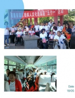 阳泉市郊区残联开展残疾人文化进家庭“五个一”活动 - 残疾人联合会
