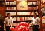 全国首创！“马克思书房”在太原市图书馆揭牌 - 太原新闻网