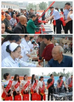 长子县庆祝第28次“全国助残日”暨辅具发放仪式 - 残疾人联合会