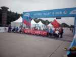 临汾“尧王杯”全国马拉松赛：“轮友”一展风采　肢协加油喝彩 - 残疾人联合会