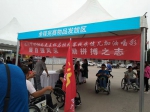 临汾“尧王杯”全国马拉松赛：“轮友”一展风采　肢协加油喝彩 - 残疾人联合会