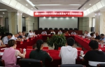 国家土地督察北京局对太原市房地产市场调控情况进行调研 - 国土资源厅