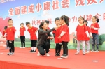 忻州市残联举办助残日系列活动 - 残疾人联合会