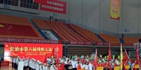 平顺县代表队参加市第六届残运会载誉而归 - 残疾人联合会