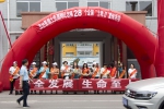 忻州市五台县国土局开展第28个全国土地日宣传活动 - 国土资源厅