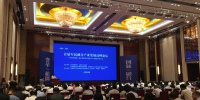 首届军民融合发展高峰论坛在太原召开 - 太原新闻网