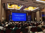 首届军民融合发展高峰论坛在太原召开 - 太原新闻网