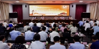 省林业厅召开纪念中国共产党成立97周年暨表彰大会 - 林业厅