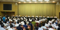 全国市场监管工作座谈会在北京开幕 - 工商局