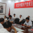 忻州市原平市国土资源局举行纪念中国共产党成立97周年暨主题党日活动 - 国土资源厅