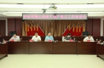 忻州市国土资源局召开推进全市不动产登记工作座谈会 - 国土资源厅