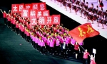 山西省第十五届运动会开幕式侧记 - 太原新闻网
