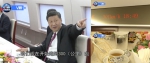 这张“中国名片”，习近平多次展示给外国政要 - 广播电视