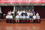 山西省农业机械标准化技术委员会在太原成立 - 农业机械化信息