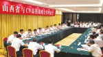 山西省与C9高校战略合作座谈会在太原举行 - 太原新闻网