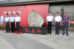 “地球瑰宝——中国地质博物馆百年精品展”开幕 - 国土资源厅