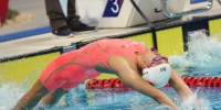 刘湘打破女子50米仰泳世界纪录 - 广播电视