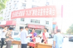 襄汾县国土资源局组织开展2018年8.29测绘法宣传活动 - 国土资源厅