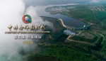 《中非合作新时代》第三集《利益相融》 - 广播电视