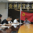 忻州市开发区分局学习山西省推进“三基”建设座谈会讲话精神 - 国土资源厅