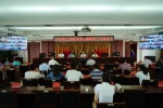 忻州市国土资源局召开扫黑除恶工作推进视频会议 - 国土资源厅