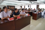 忻州市国土资源局召开扫黑除恶工作推进视频会议 - 国土资源厅