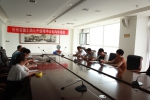 忻州市国土资源局公开选择采矿权出让收益评估机构 - 国土资源厅