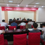 忻州市残联举办残疾人实名制管理系统暨就业创业网络平台培训班 - 残疾人联合会
