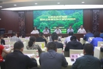 全省森林保险暨林业有害生物灾害防治培训班在太原举办 - 林业厅